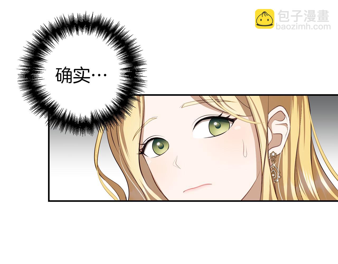 第7话 寻找救援(1/4)-第8话