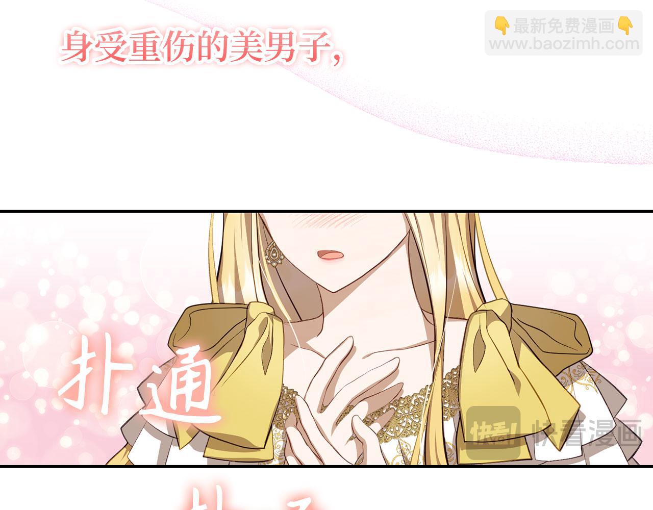 第7话 寻找救援(1/4)-第8话