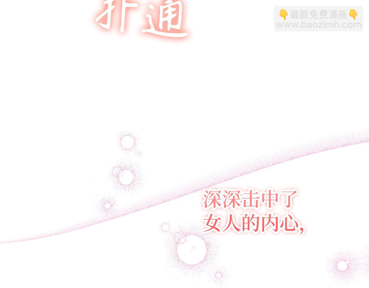 第7话 寻找救援(1/4)-第8话