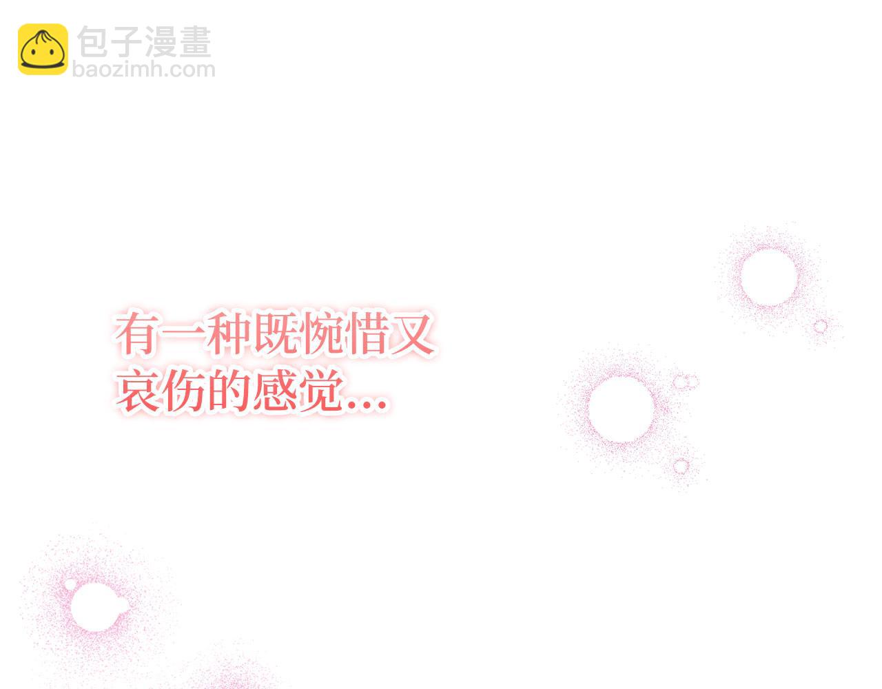 第7话 寻找救援(1/4)-第8话