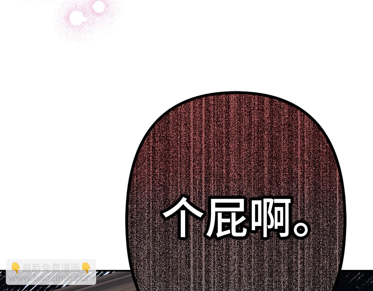 第7话 寻找救援(1/4)-第8话