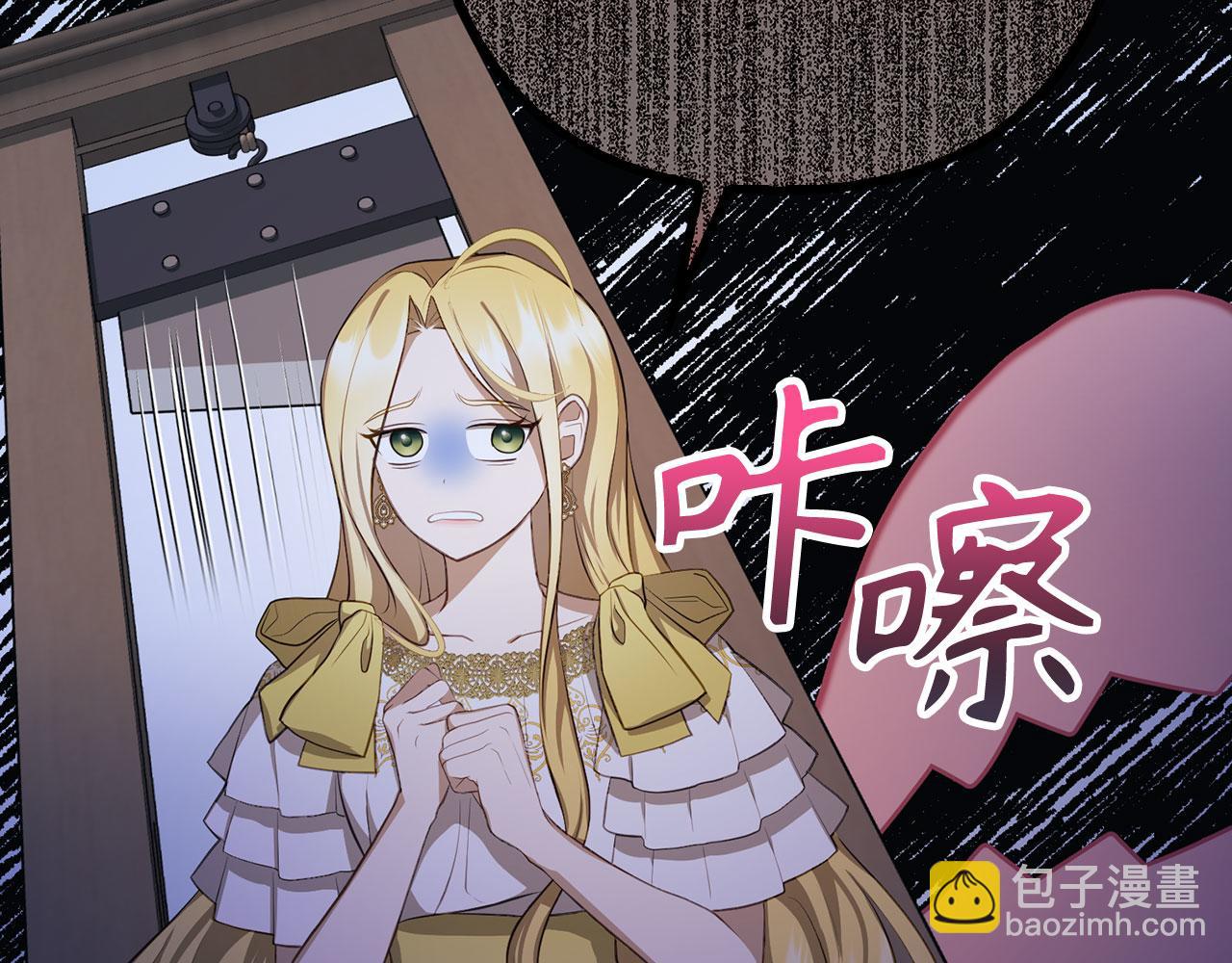 第7话 寻找救援(1/4)-第8话