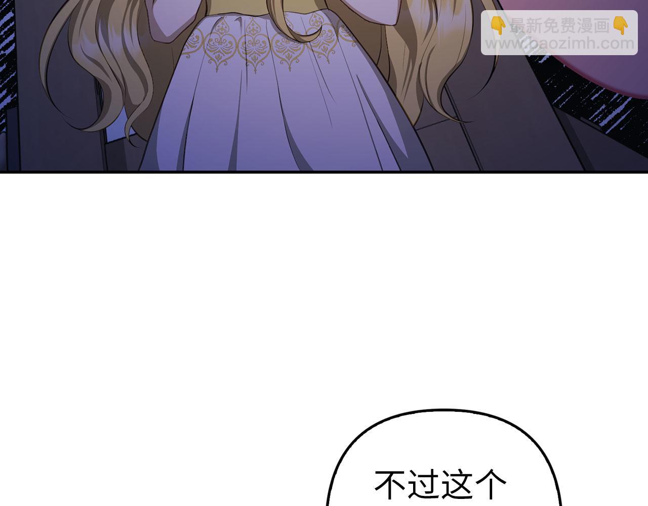 第7话 寻找救援(1/4)-第8话