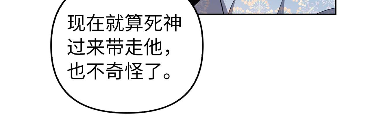 第7话 寻找救援(1/4)-第8话