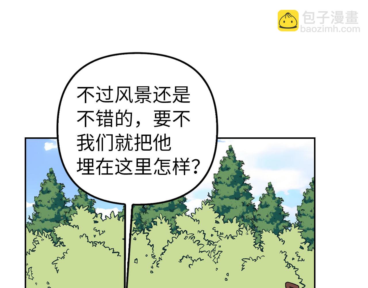 第7话 寻找救援(1/4)-第8话