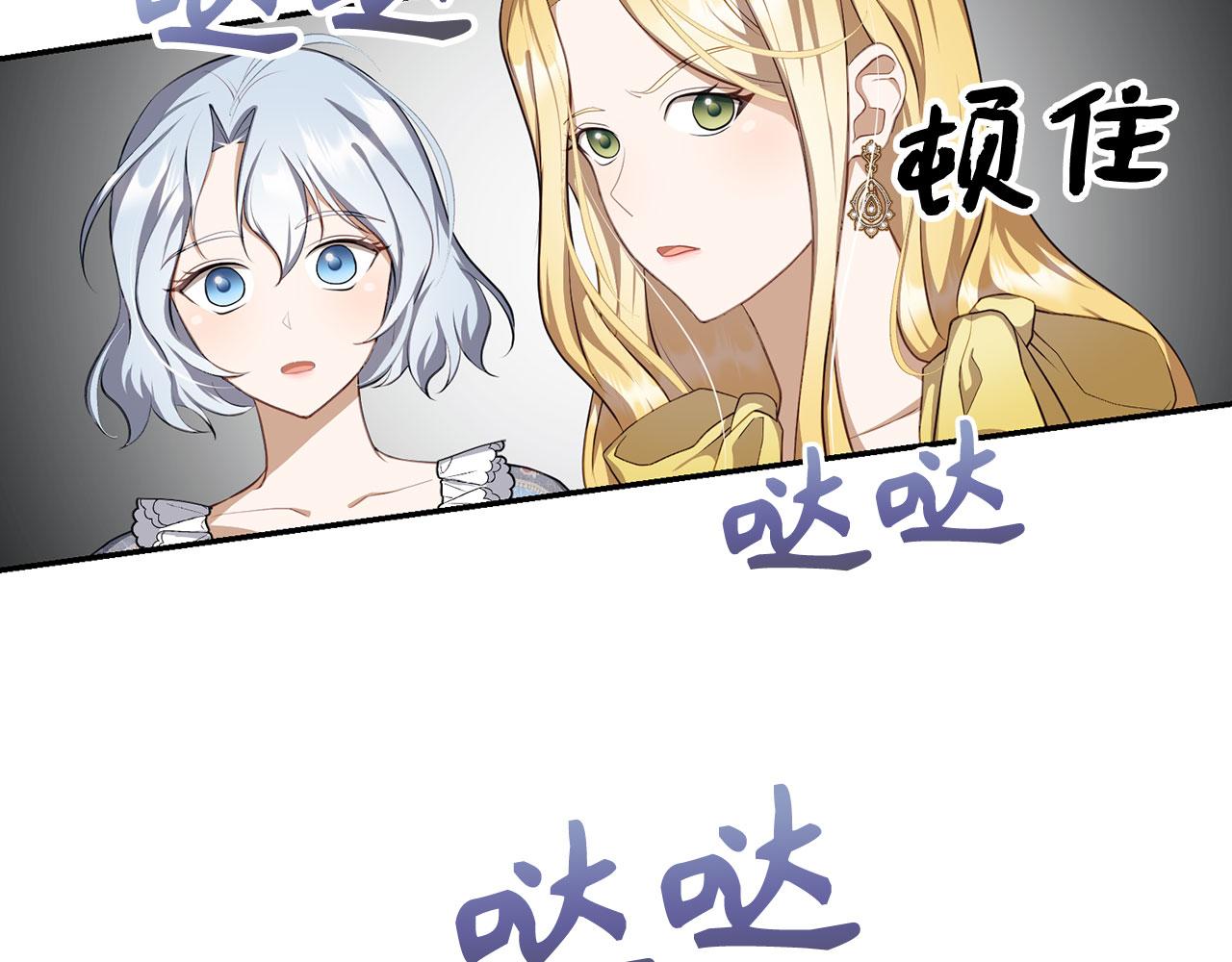 第7话 寻找救援(1/4)-第8话