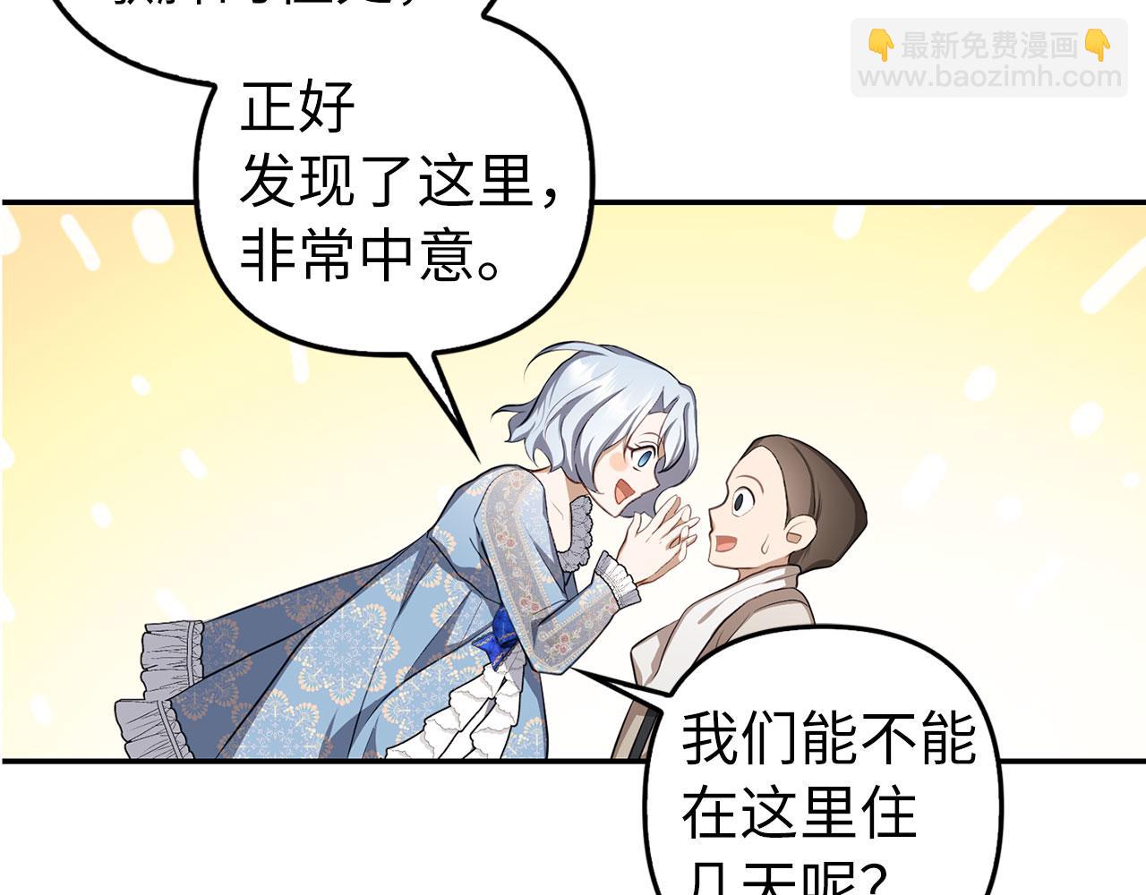 第7话 寻找救援(1/4)-第8话