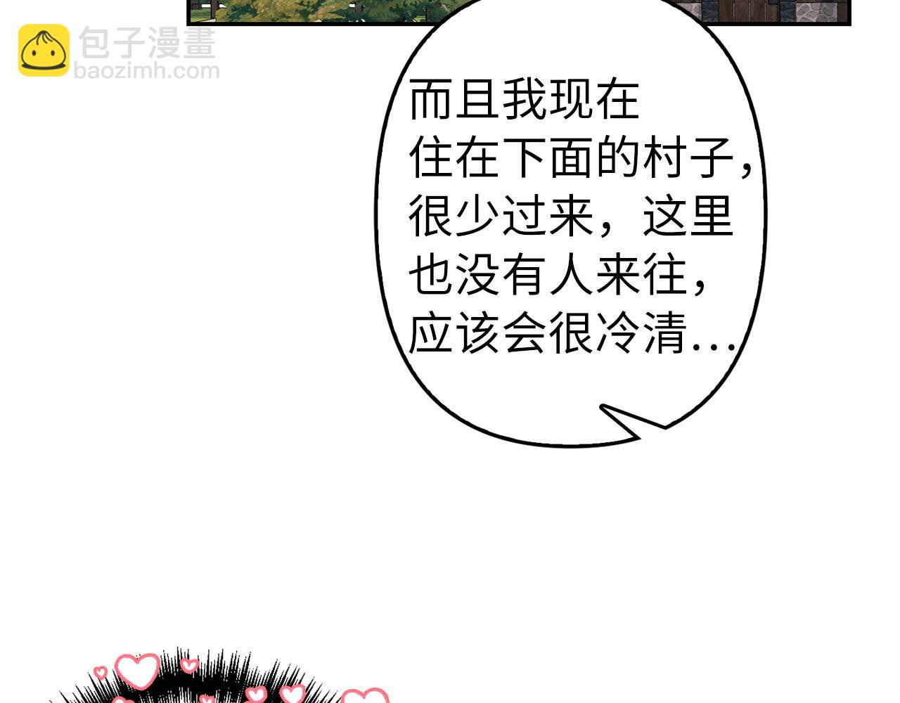 第7话 寻找救援(1/4)-第8话