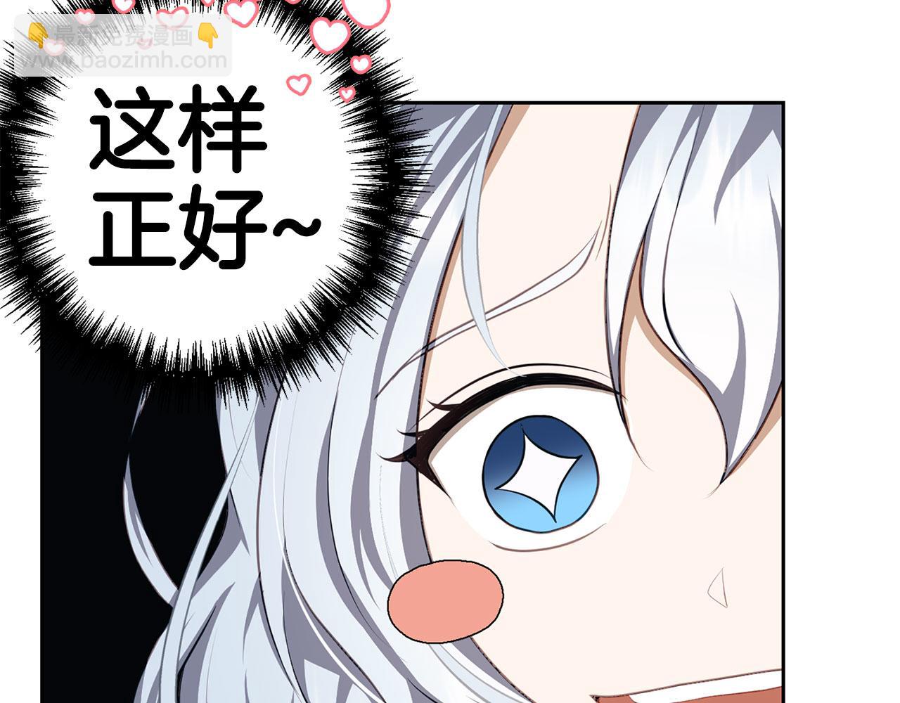 第7话 寻找救援(1/4)-第8话