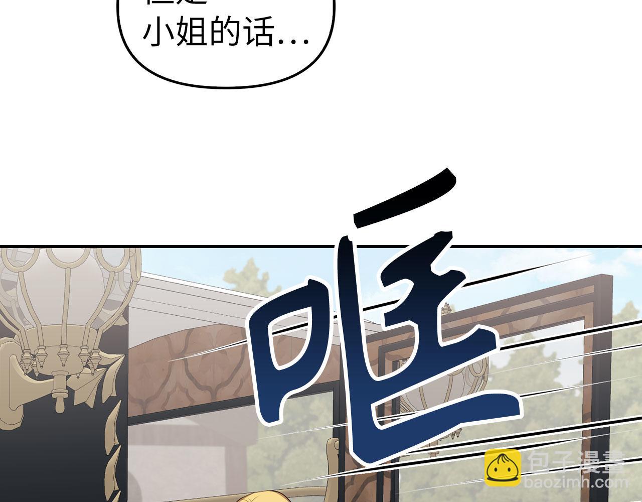 第7话 寻找救援(1/4)-第8话