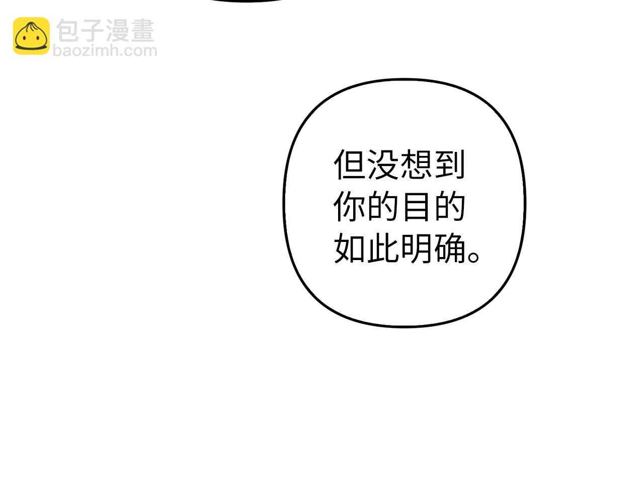 第7话 寻找救援(1/4)-第8话