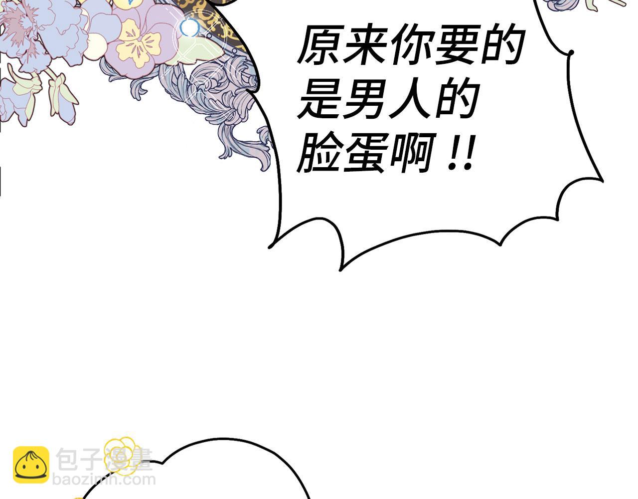 第7话 寻找救援(1/4)-第8话