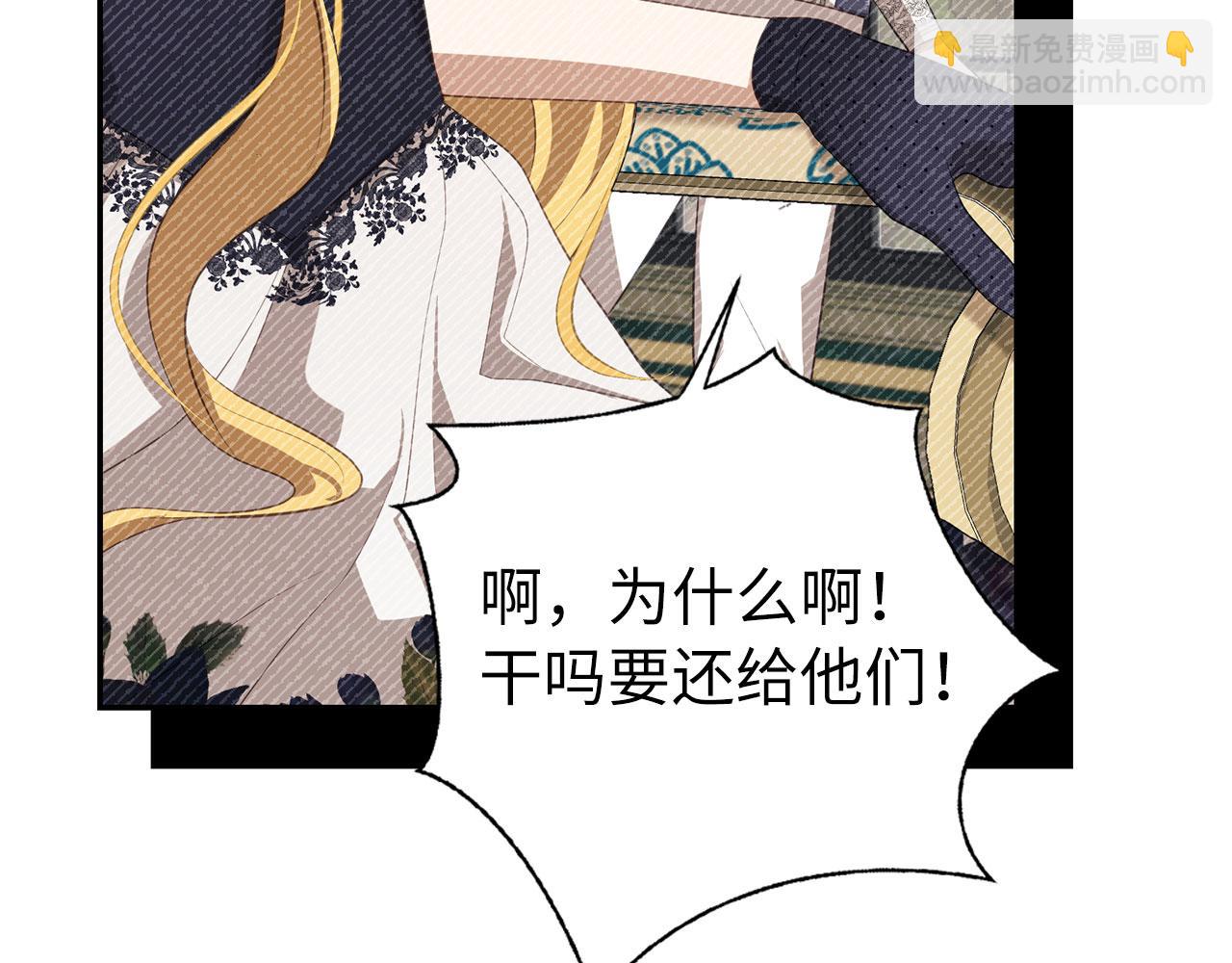 完结篇 善有善报(1/5)-第70话