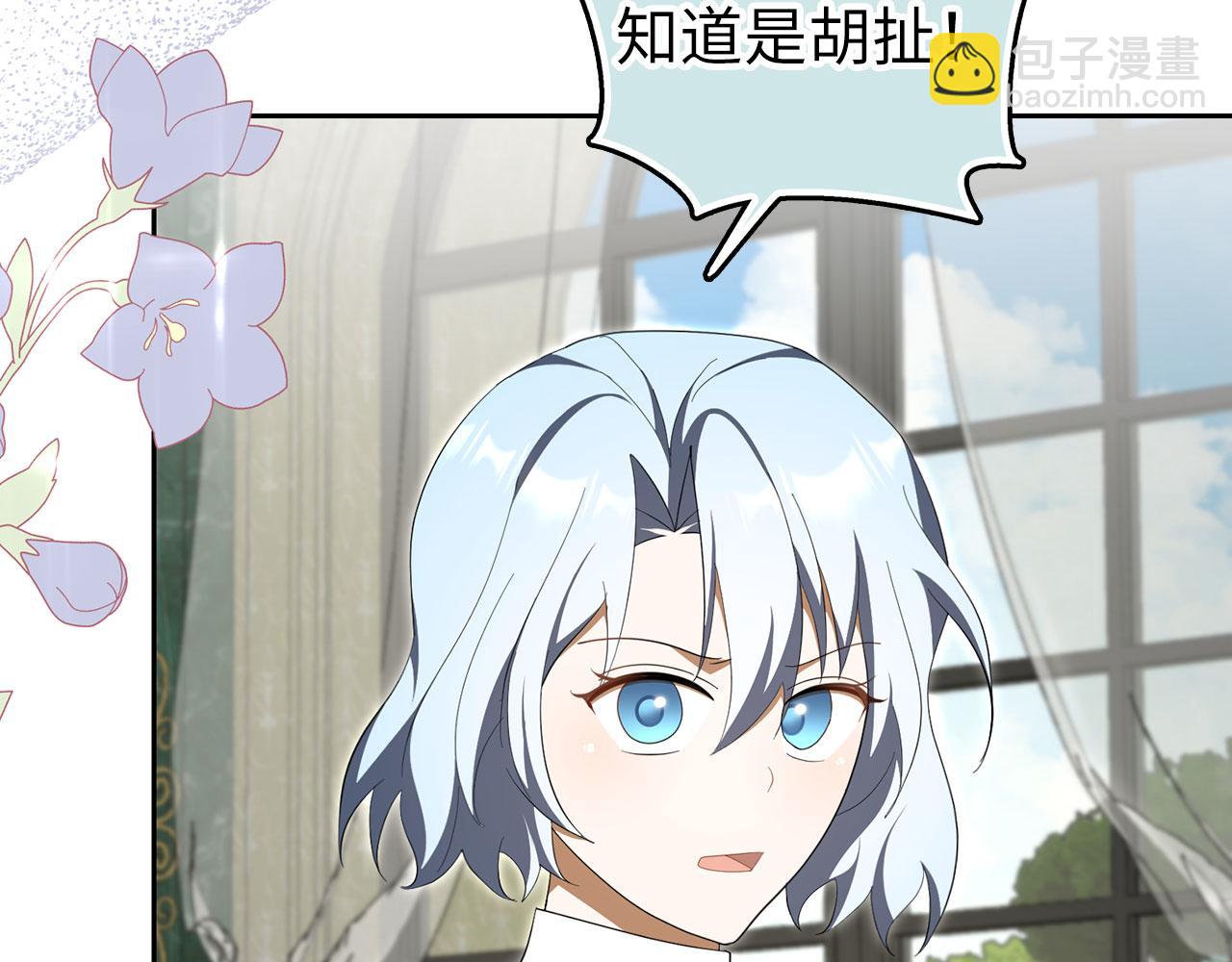 完结篇 善有善报(1/5)-第70话