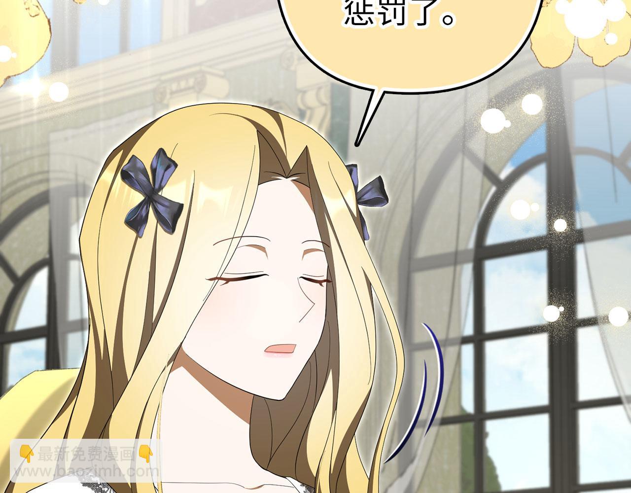 完结篇 善有善报(1/5)-第70话