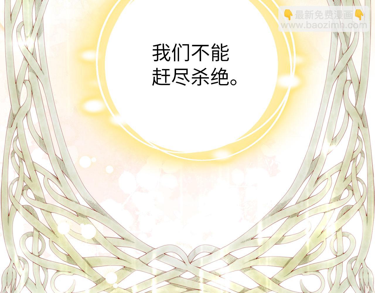 完结篇 善有善报(1/5)-第70话