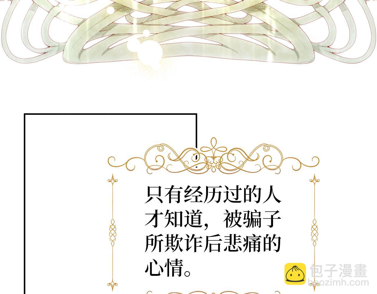 完结篇 善有善报(1/5)-第70话