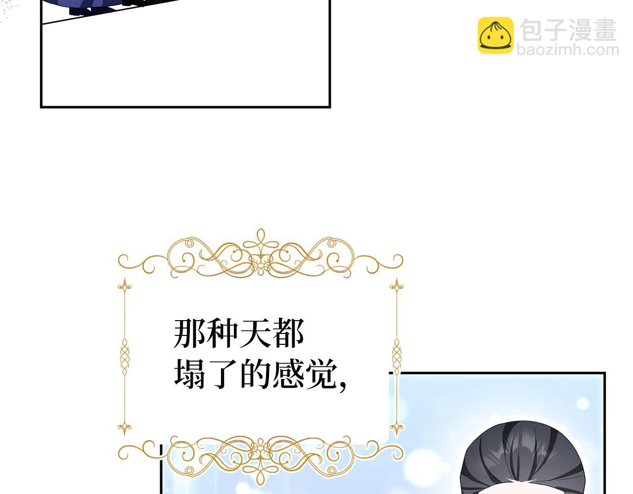 完结篇 善有善报(1/5)-第70话