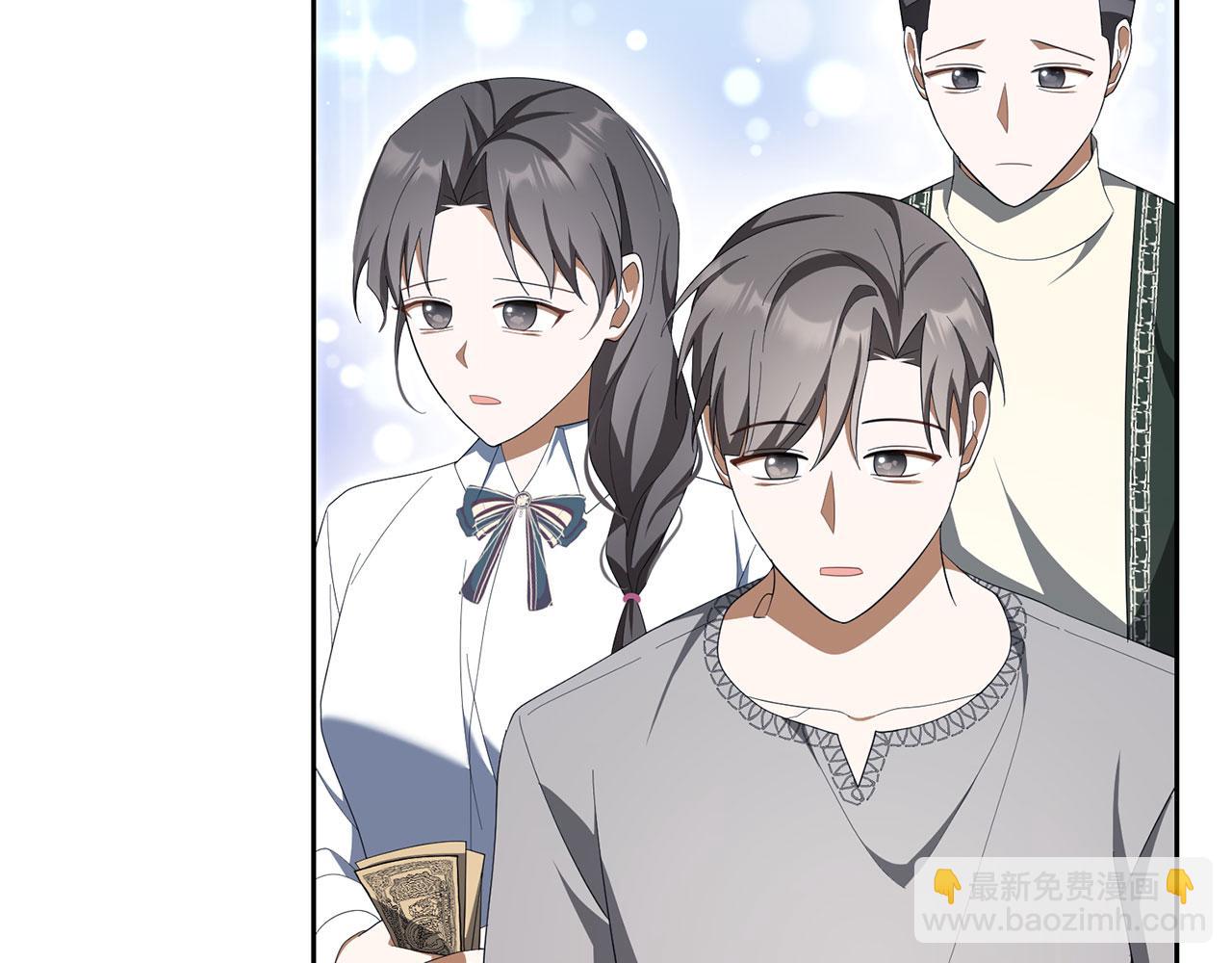 完结篇 善有善报(1/5)-第70话