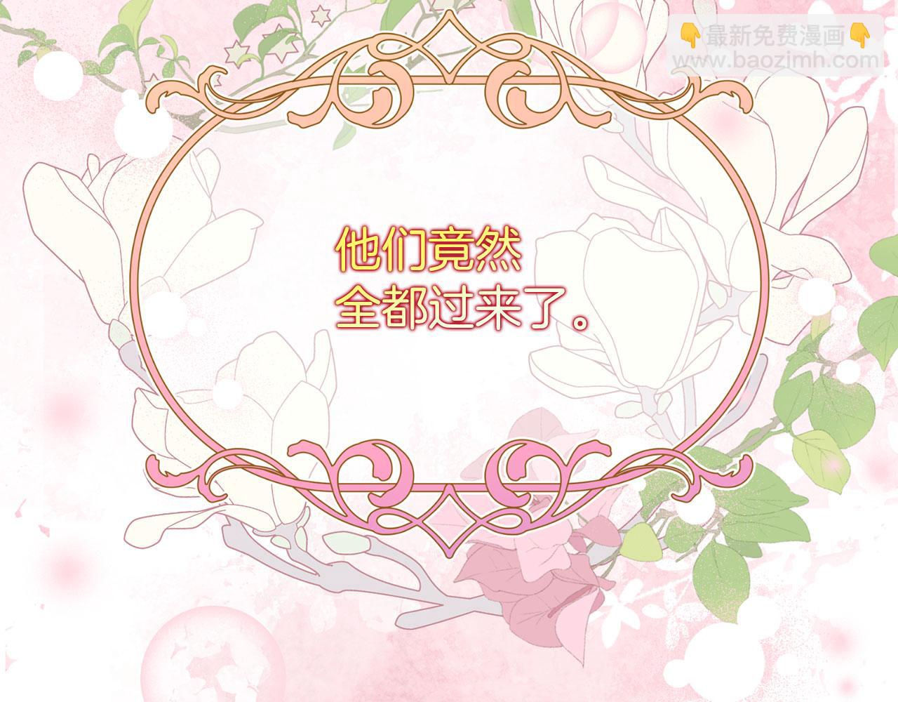 完结篇 善有善报(1/5)-第70话