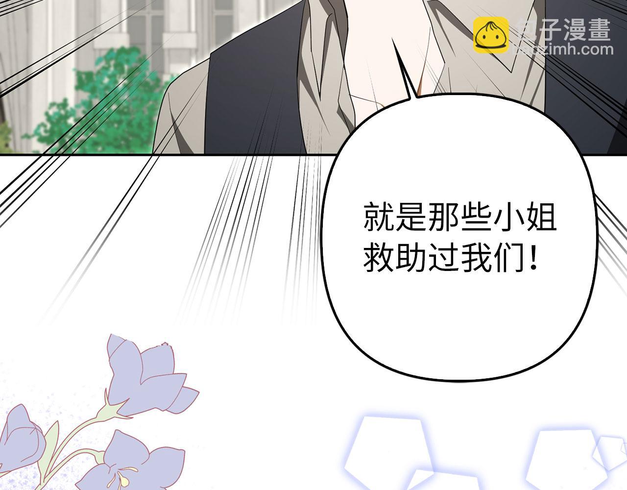 完结篇 善有善报(1/5)-第70话