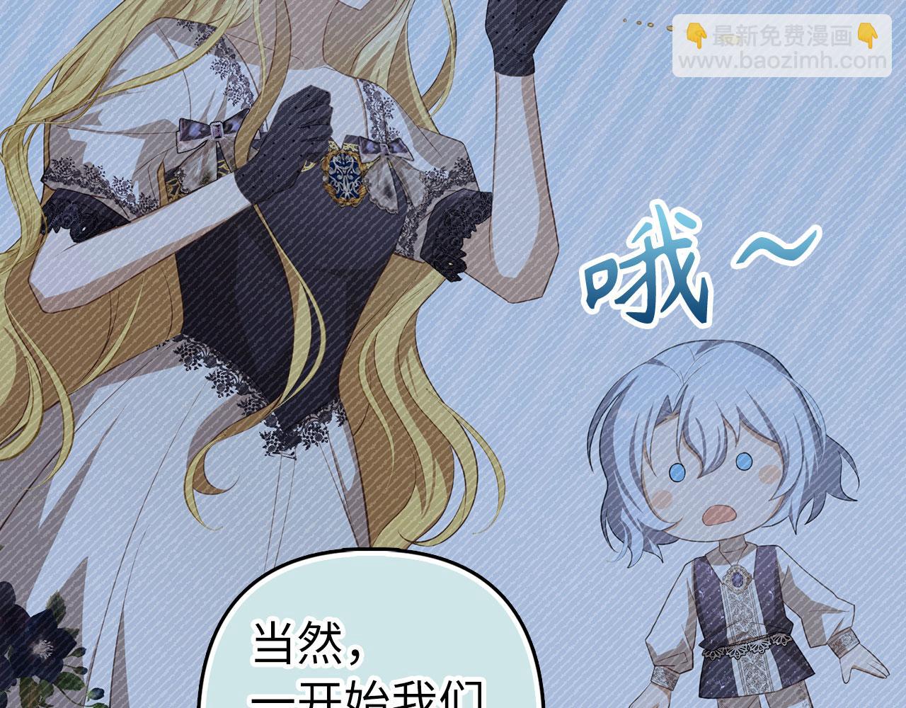 完结篇 善有善报(1/5)-第70话