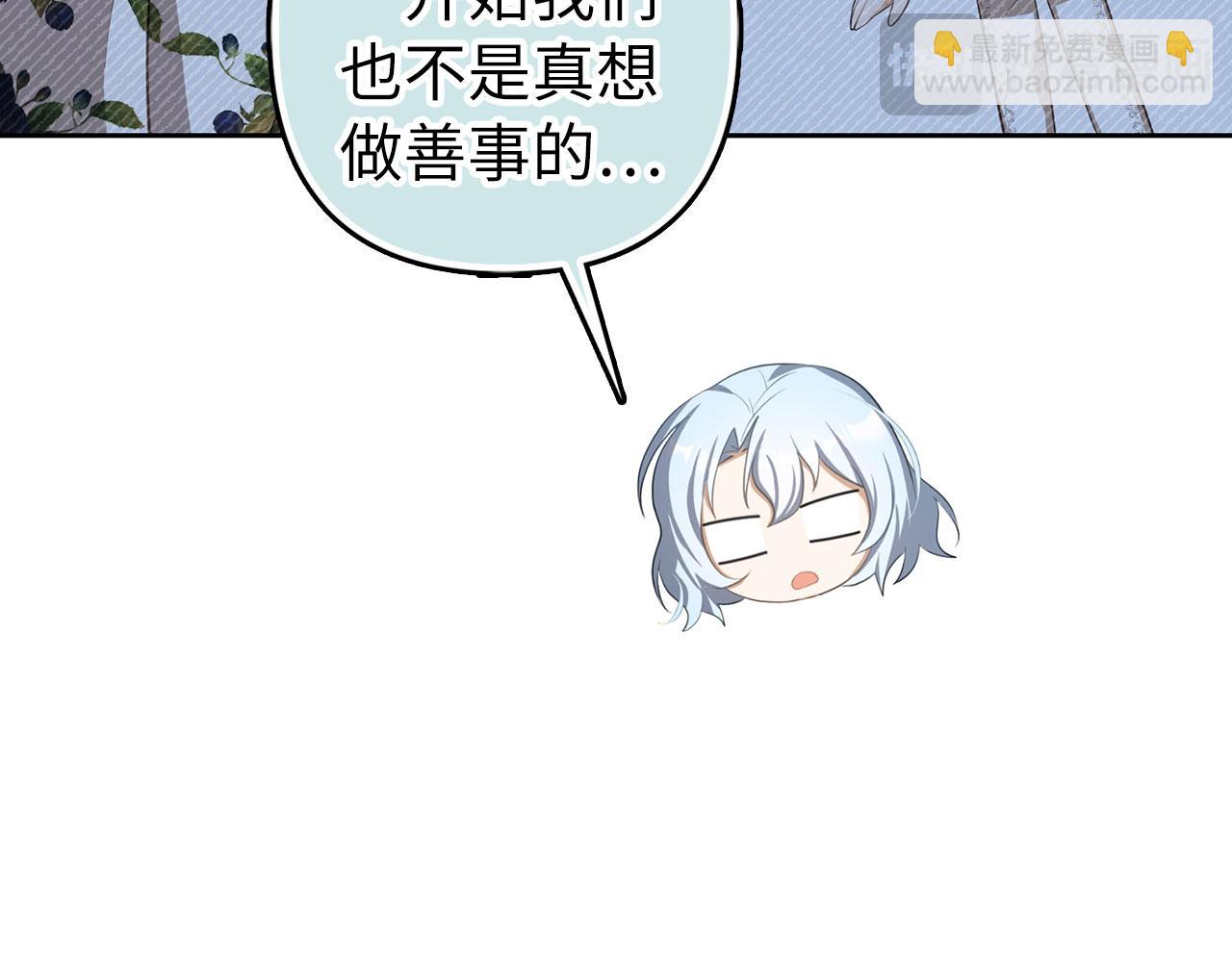 完结篇 善有善报(1/5)-第70话