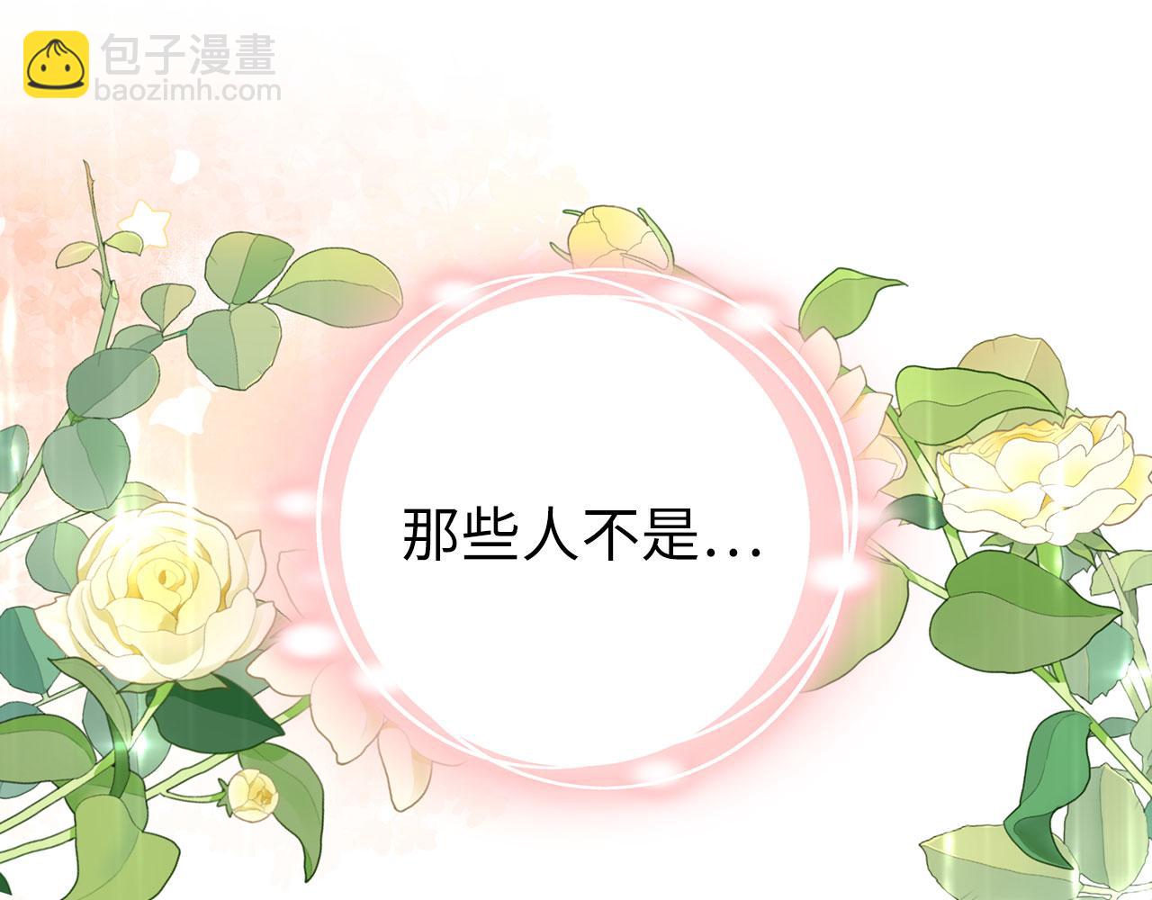 完结篇 善有善报(1/5)-第70话