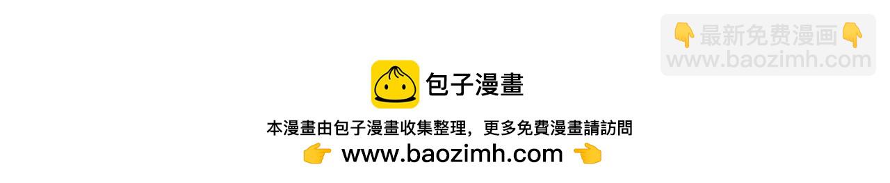 完结篇 善有善报(1/5)-第70话