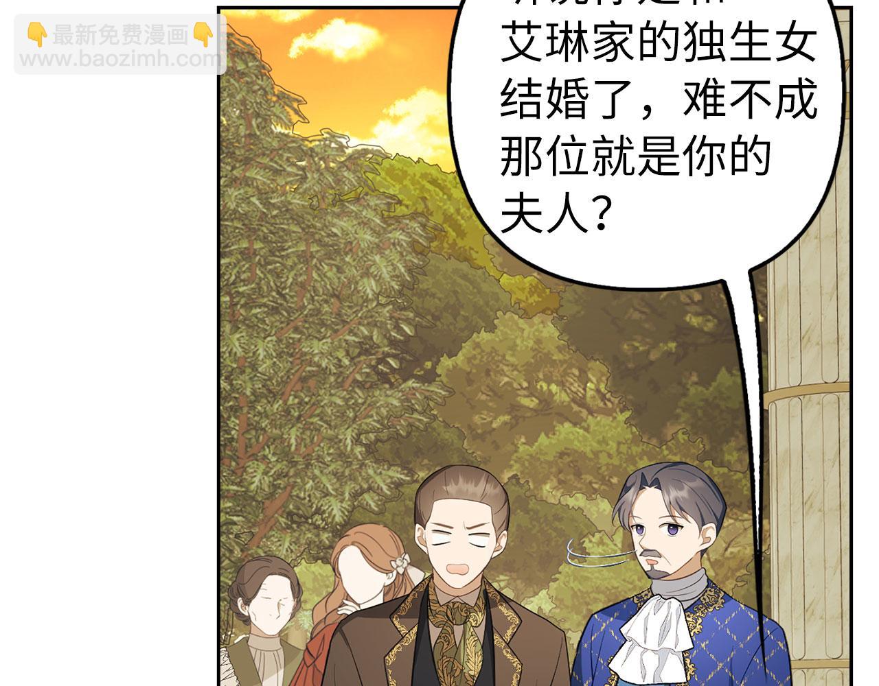 第9话 真正的秘方(1/4)-第10话