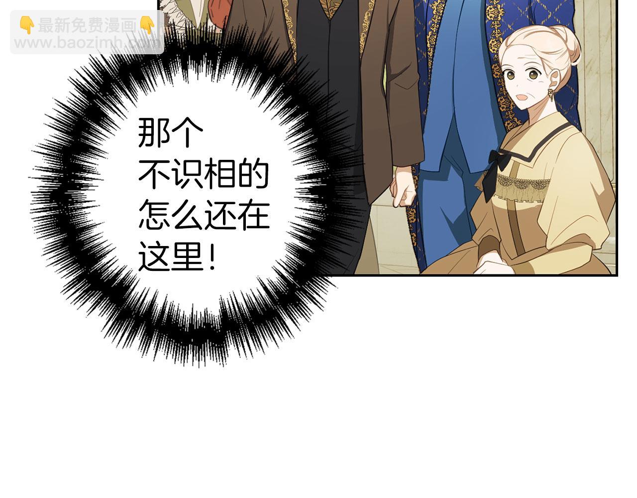 第9话 真正的秘方(1/4)-第10话