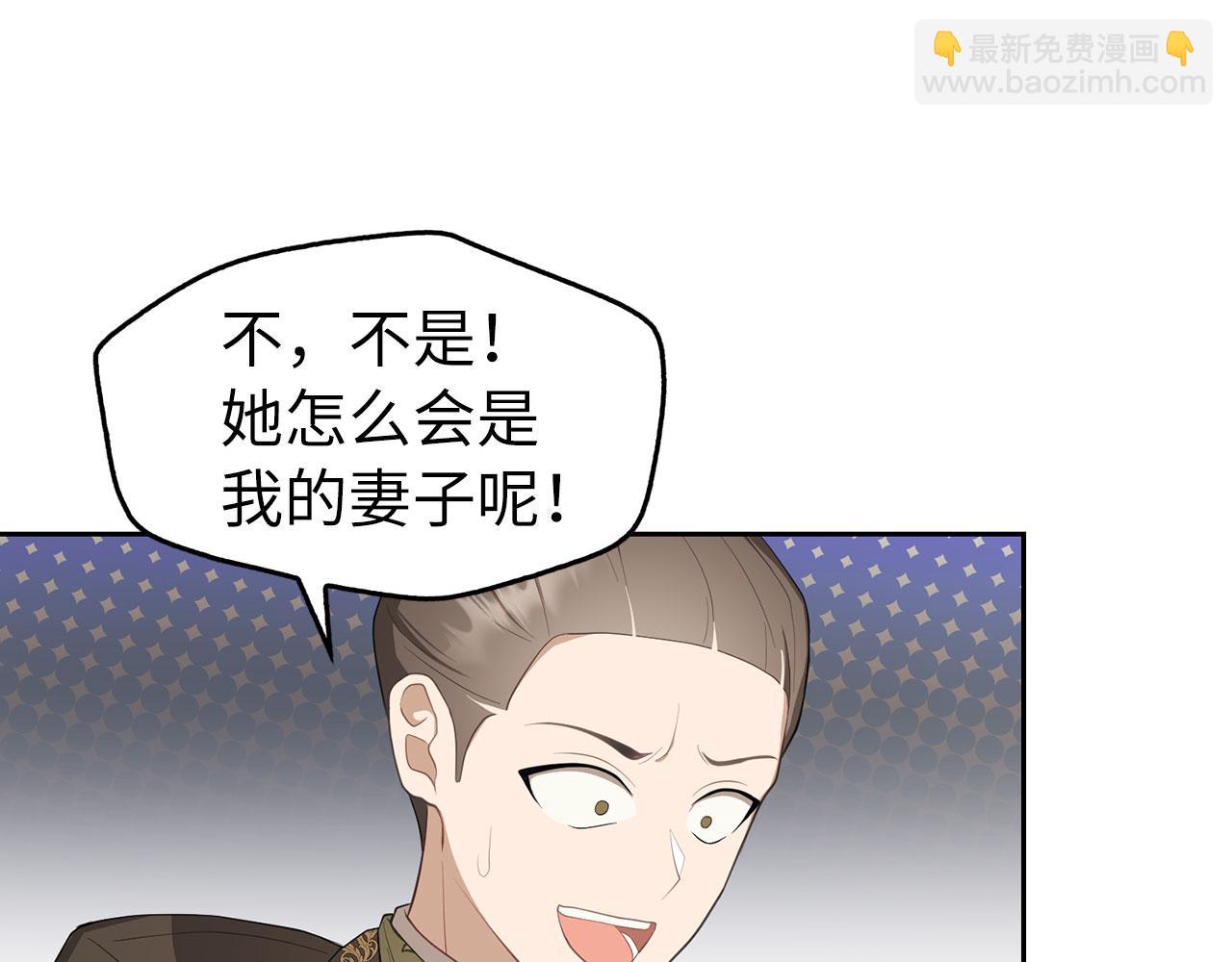 第9话 真正的秘方(1/4)-第10话