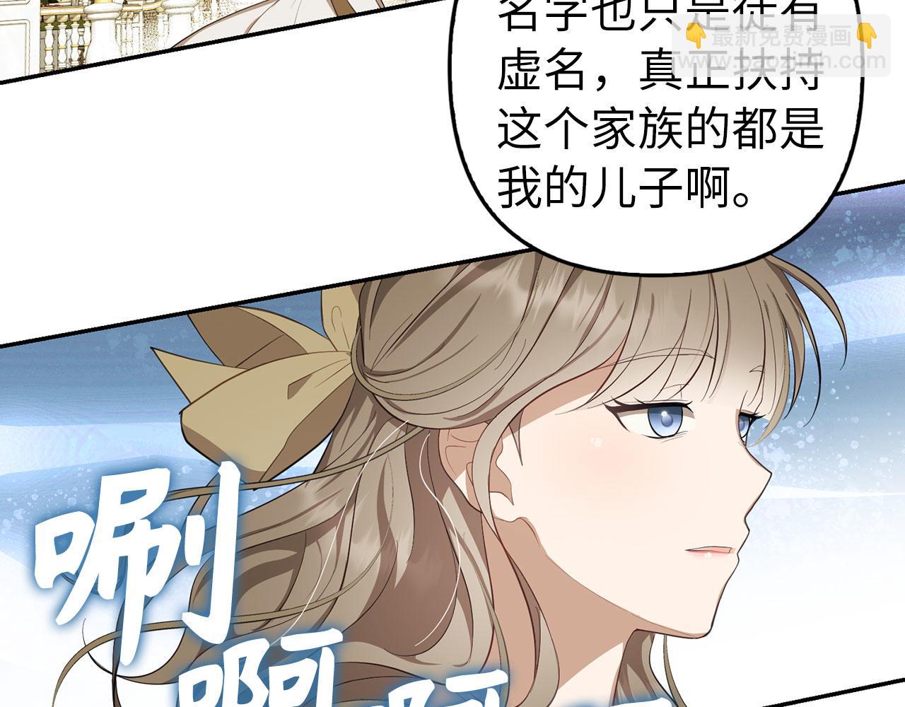 第9话 真正的秘方(1/4)-第10话