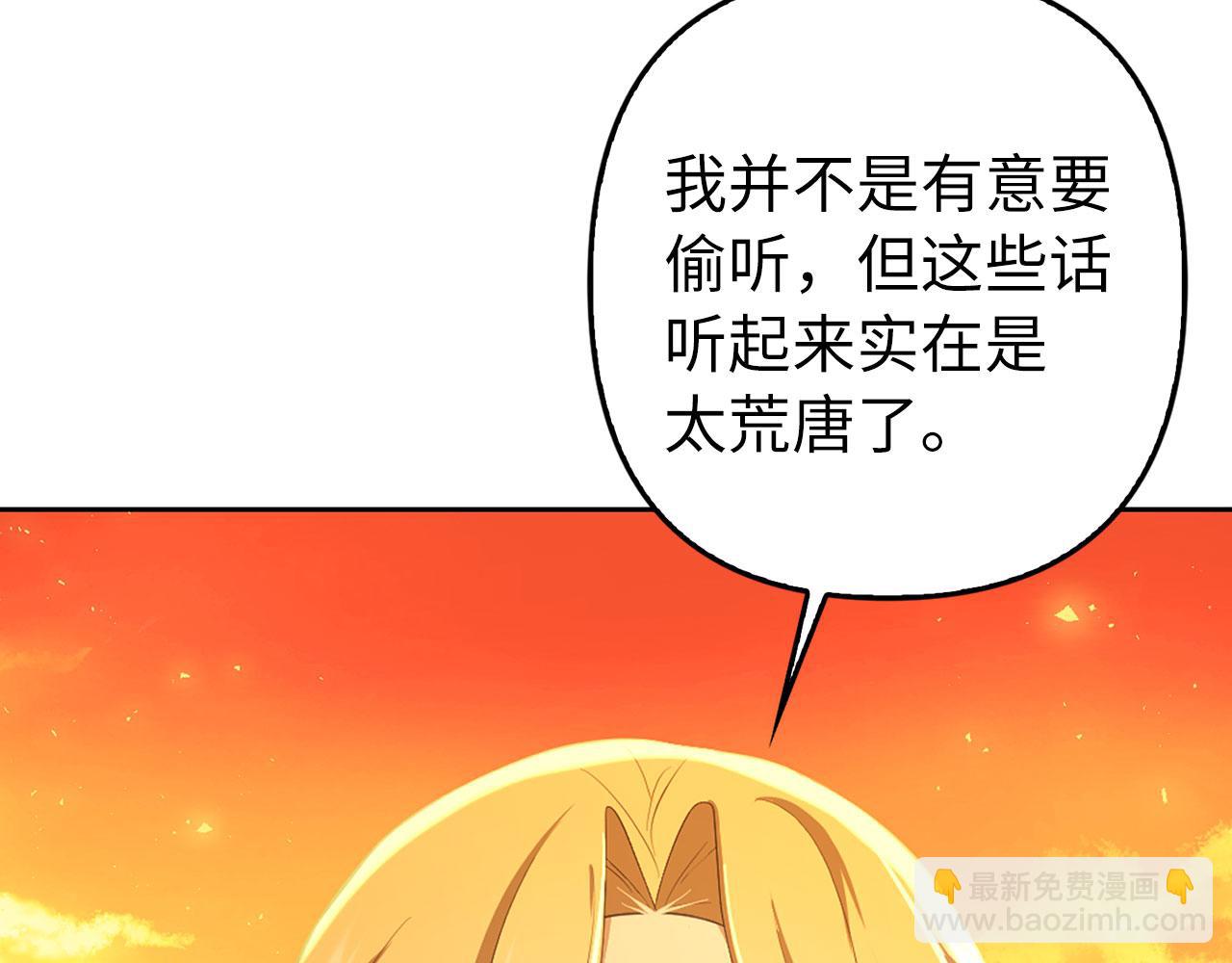 第9话 真正的秘方(1/4)-第10话