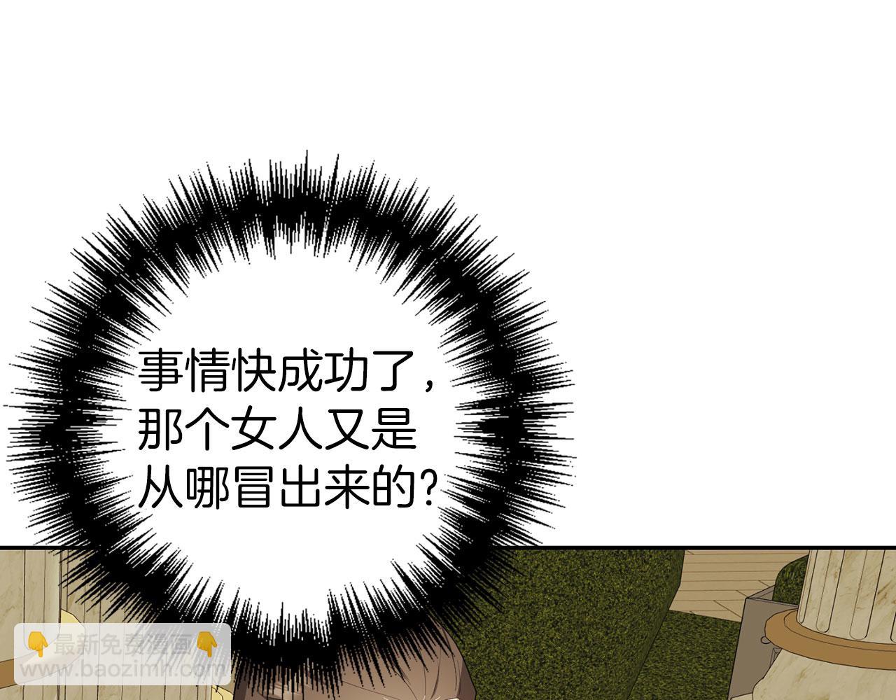 第9话 真正的秘方(1/4)-第10话