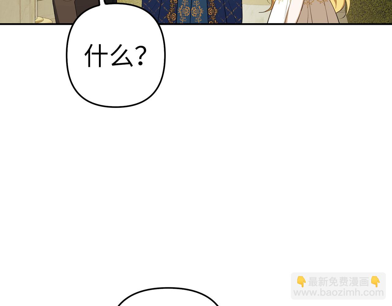 第9话 真正的秘方(1/4)-第10话