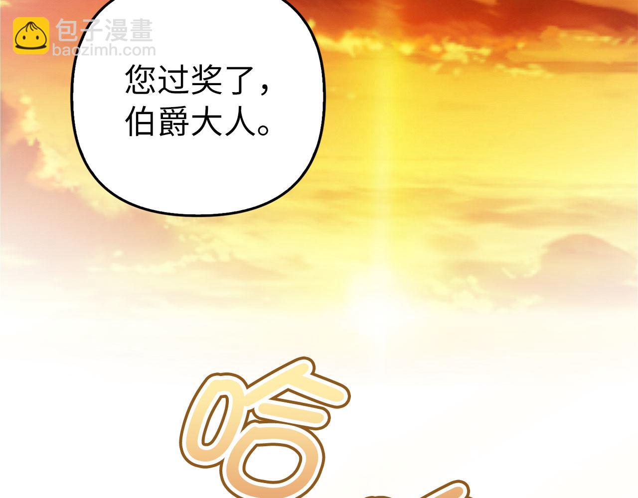 第9话 真正的秘方(1/4)-第10话