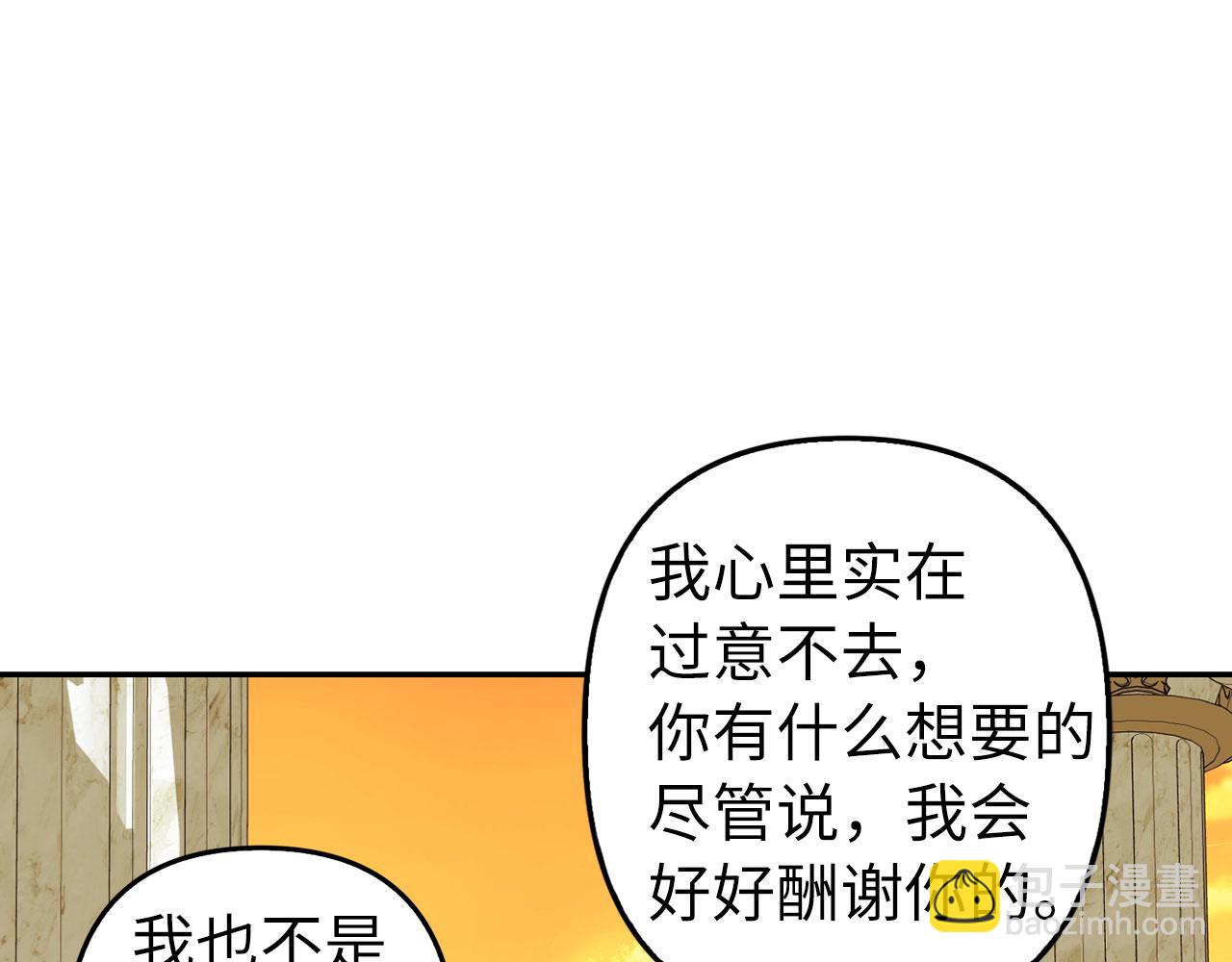 第9话 真正的秘方(1/4)-第10话