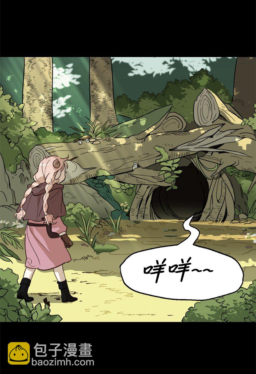 002 被五个男人堵家里？(1/2)-第2话