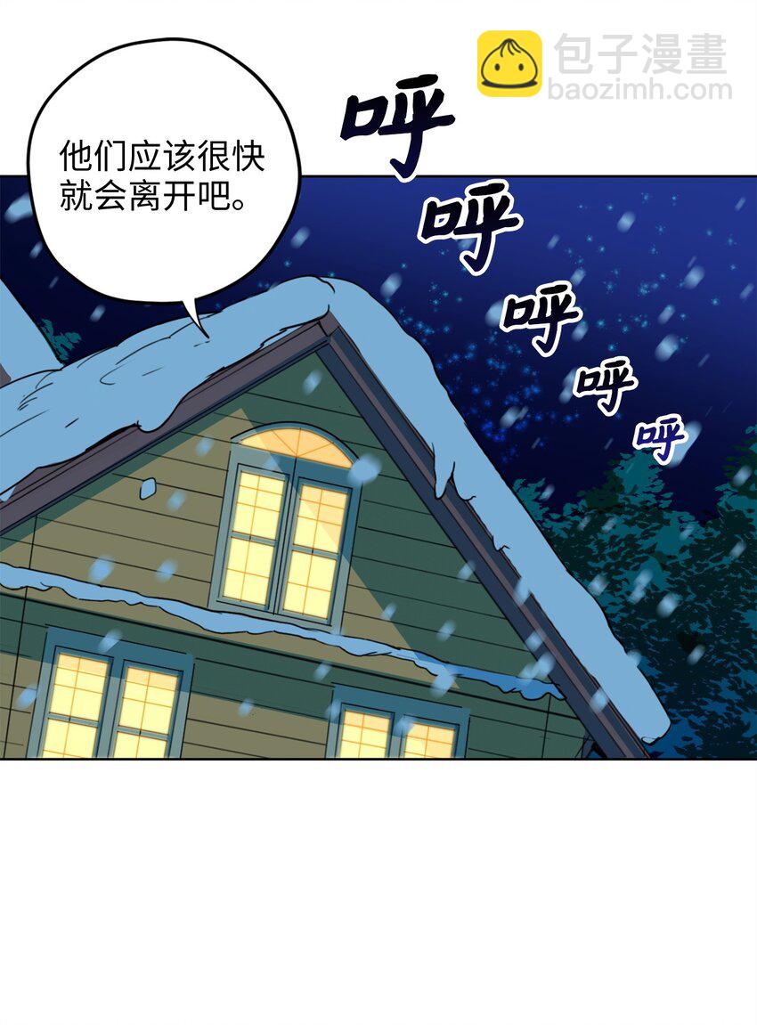 002 被五个男人堵家里？(1/2)-第2话