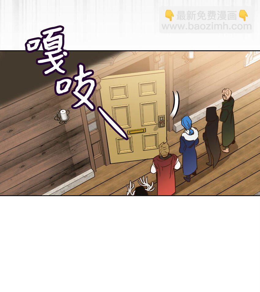 002 被五个男人堵家里？(1/2)-第2话