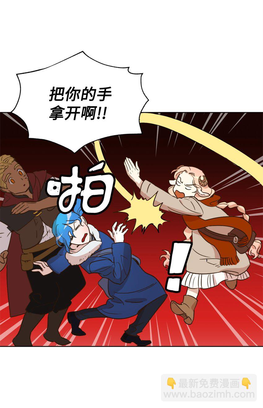 002 被五个男人堵家里？(1/2)-第2话