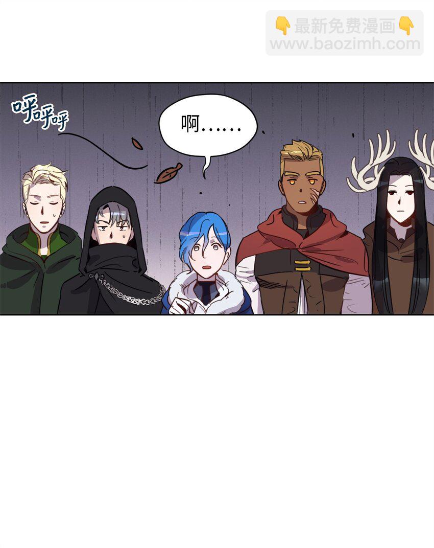 002 被五个男人堵家里？(1/2)-第2话