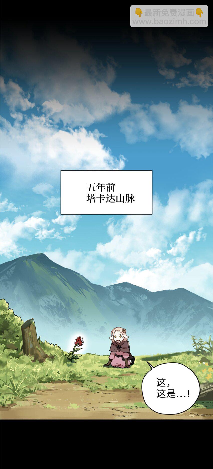 002 被五个男人堵家里？(1/2)-第2话