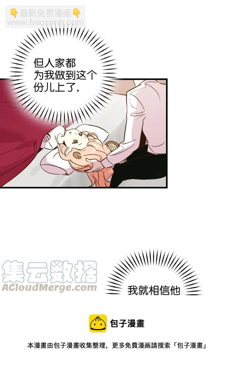 012 绝不能沉溺这种生活(1/2)-第12话