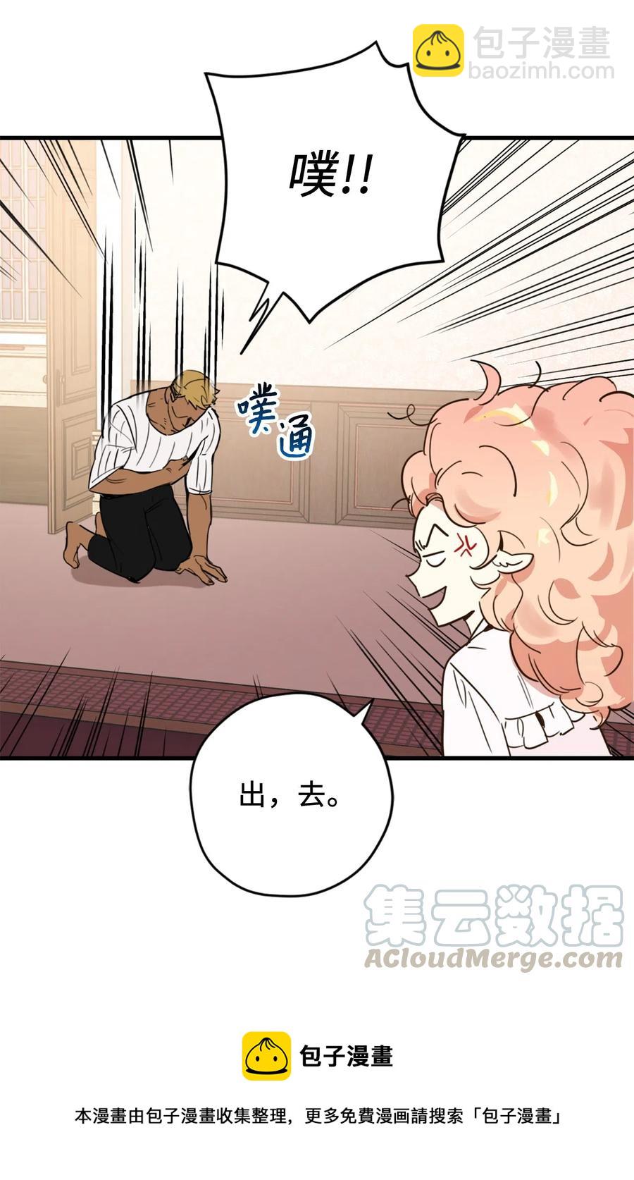 012 绝不能沉溺这种生活(1/2)-第12话