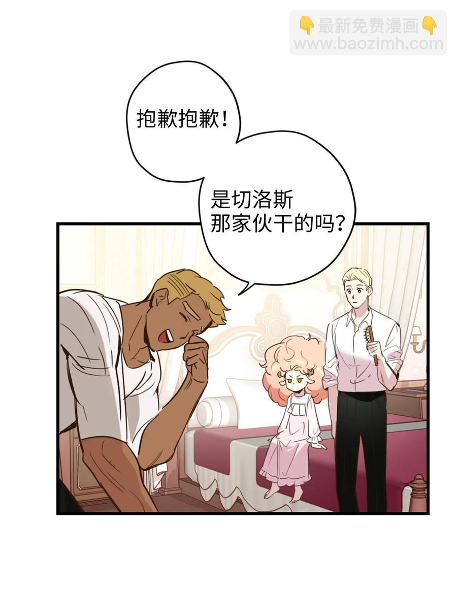 012 绝不能沉溺这种生活(1/2)-第12话