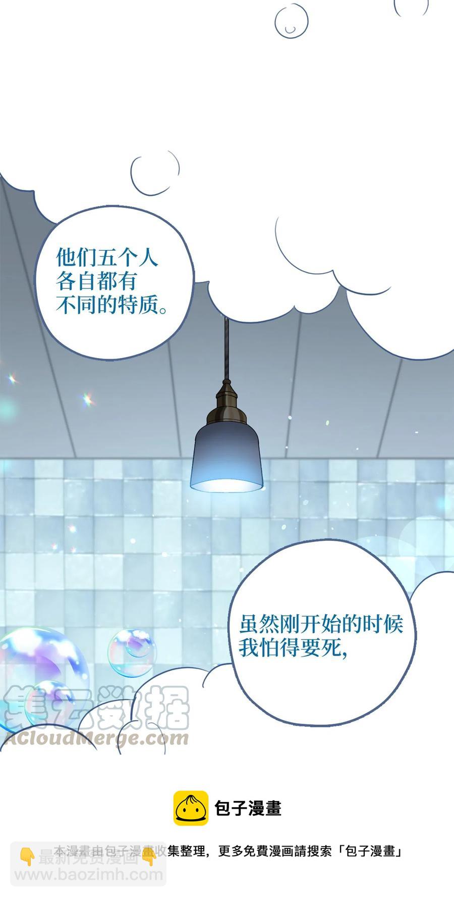 012 绝不能沉溺这种生活(1/2)-第12话