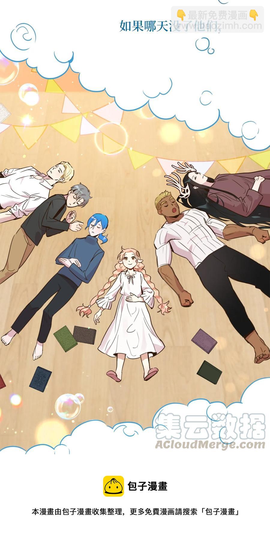 012 绝不能沉溺这种生活(1/2)-第12话