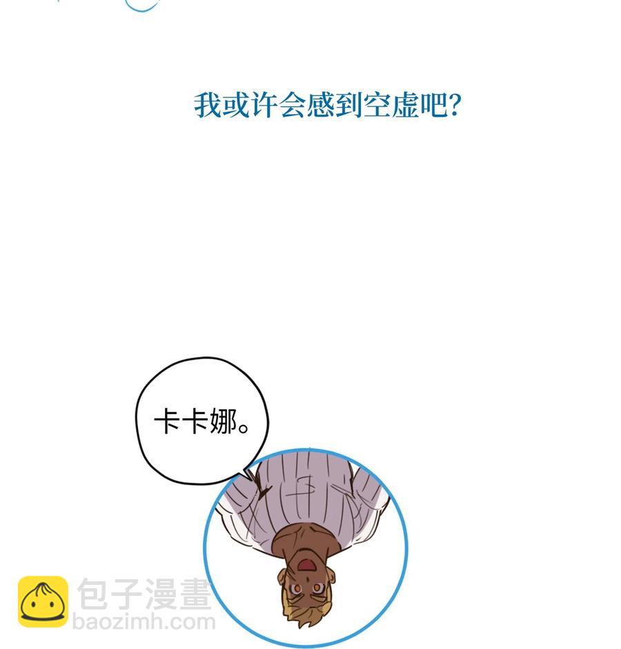 012 绝不能沉溺这种生活(1/2)-第12话